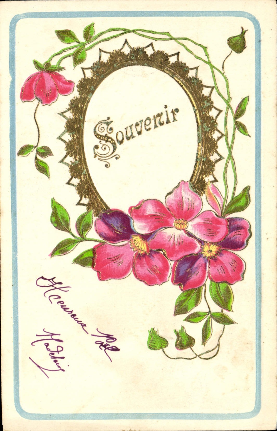 VINTAGE POSTCARD Fantasy Flowers