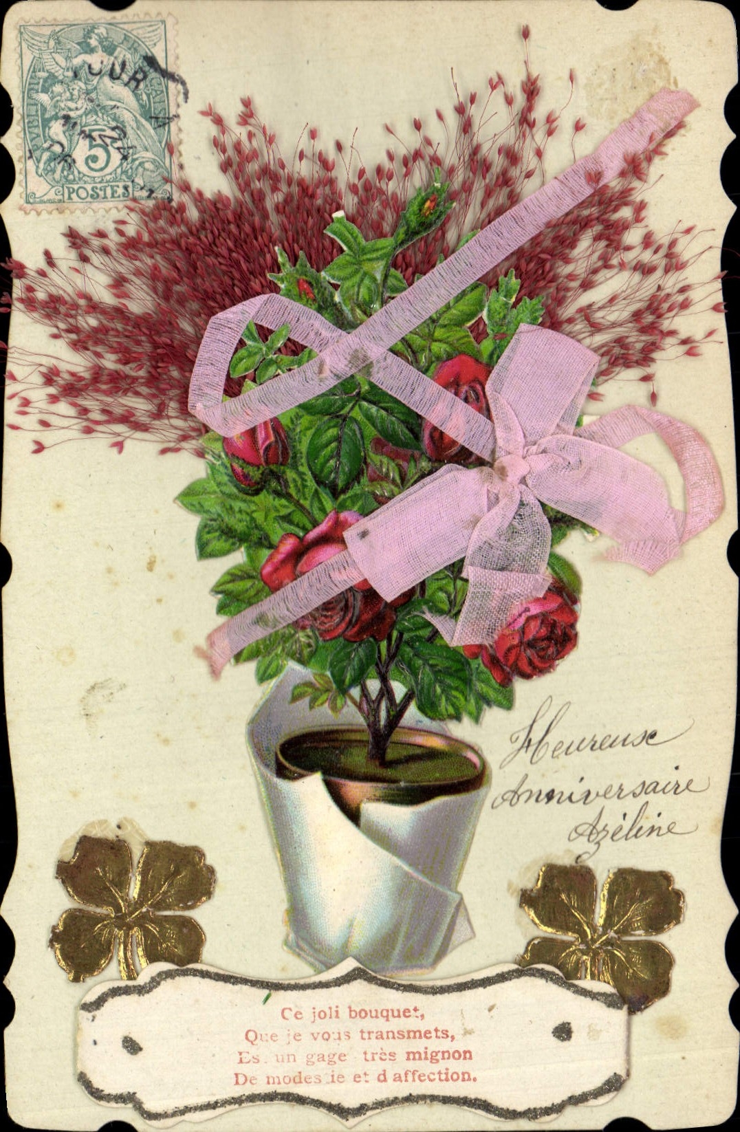 VINTAGE POSTCARD Fantasy Flowers