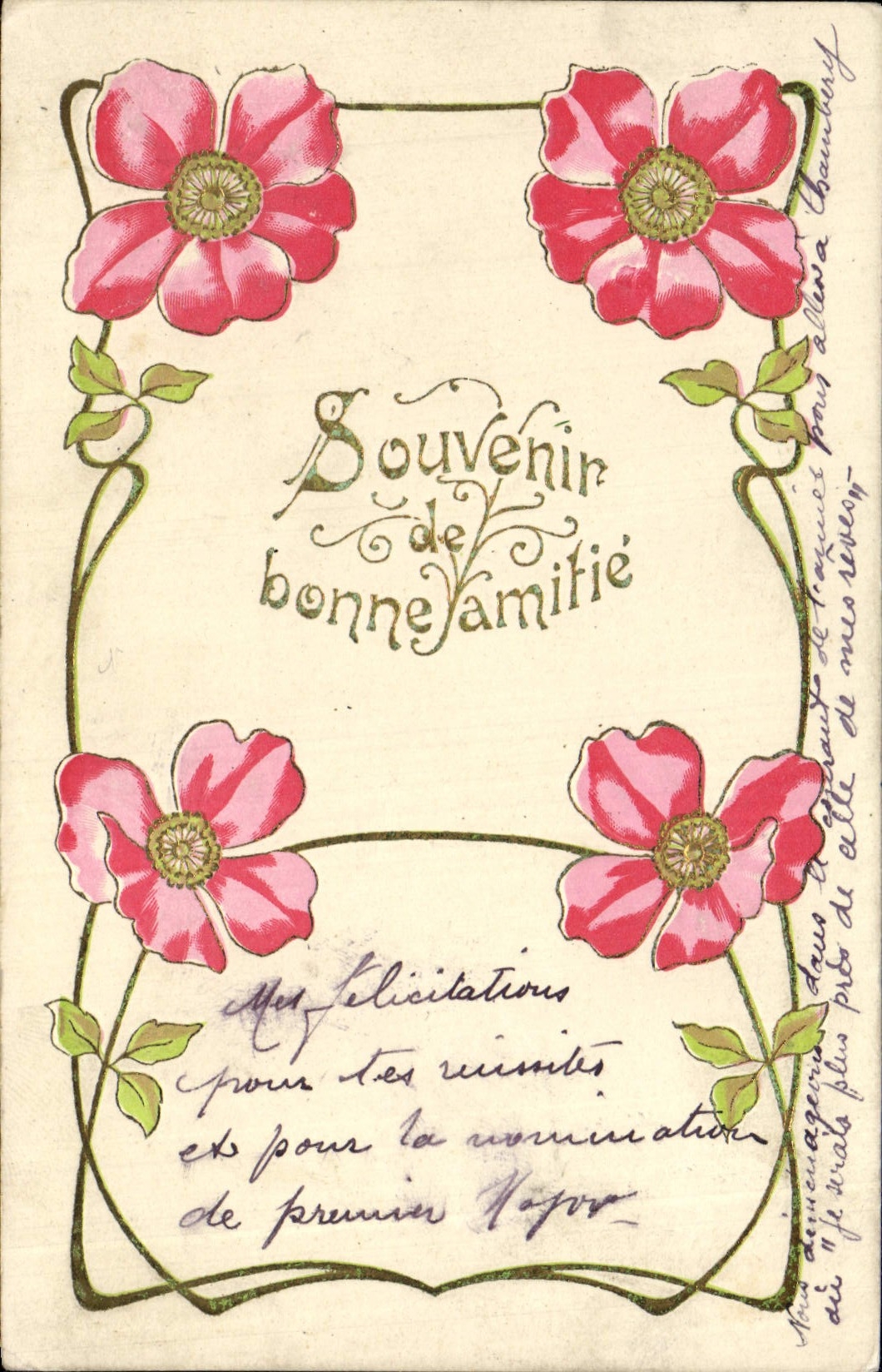 VINTAGE POSTCARD Fantasy Flowers