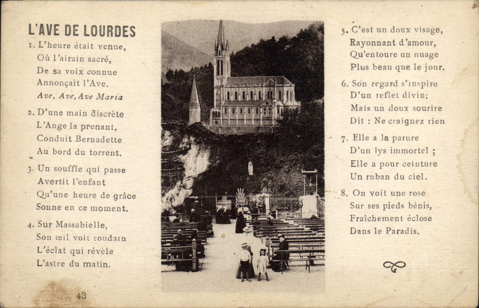 POSTAL de la VENDIMIA la avenida de puertas