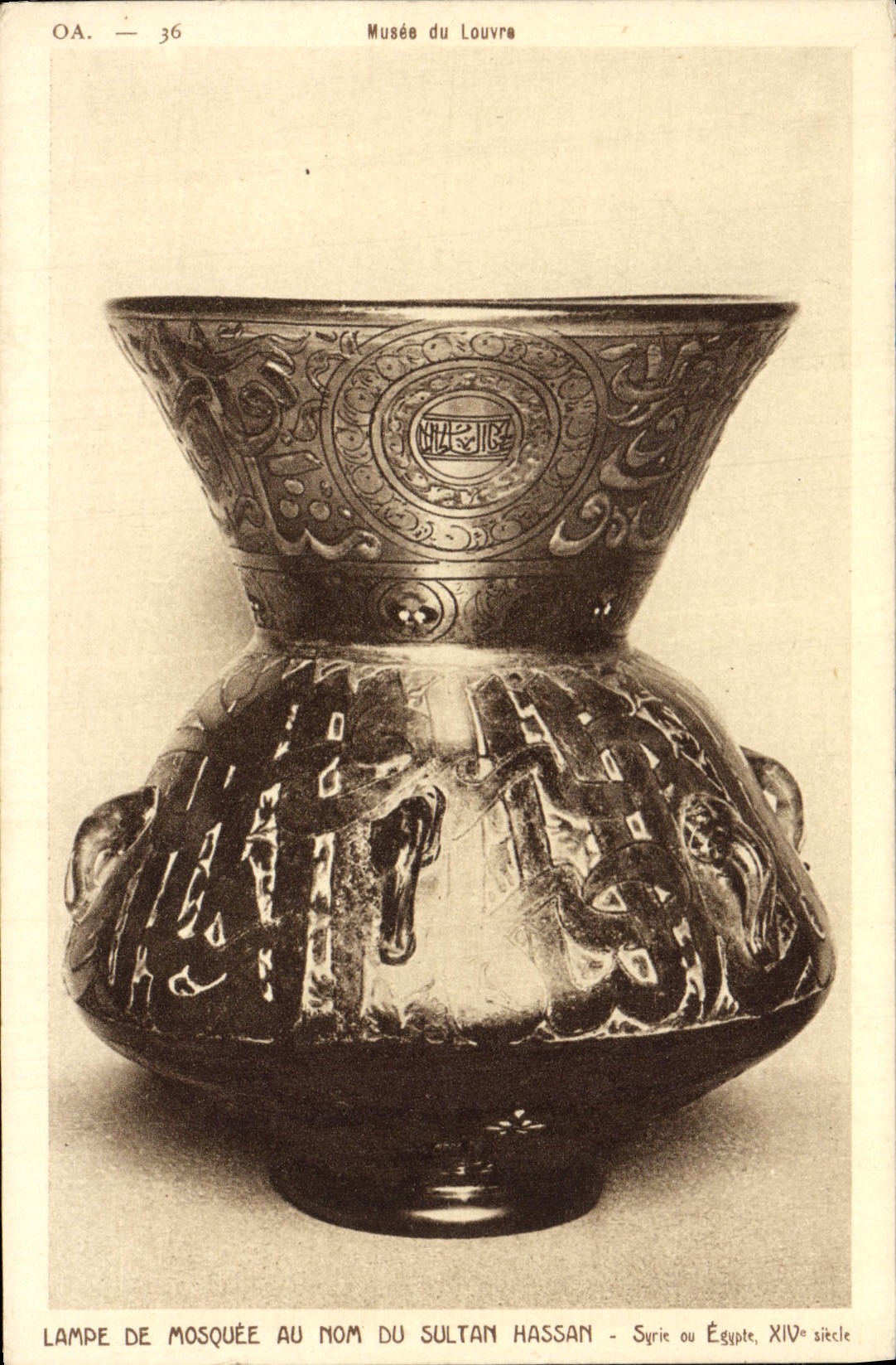 CPA Paris Musee du Louvre Lampe de mosquee au nom du sultan Hassan 