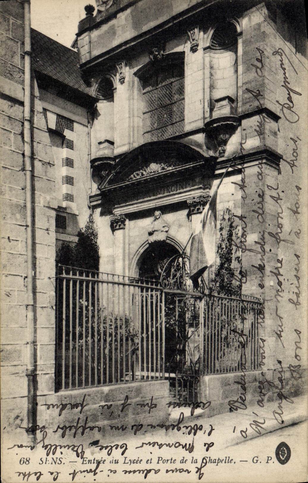 POSTAL de la VENDIMIA Sens entrada de la universidad y de la puerta de la cámara acorazada