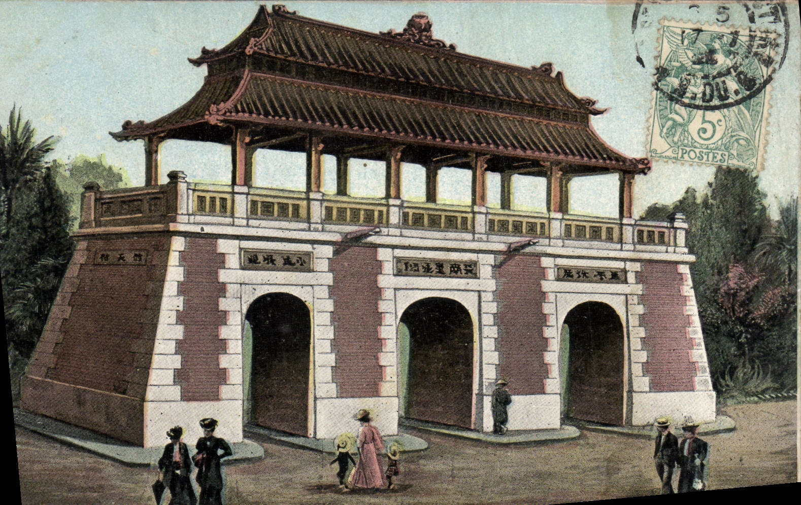 CPA Marseille Exposition coloniale 1906 Porte de l'Annam