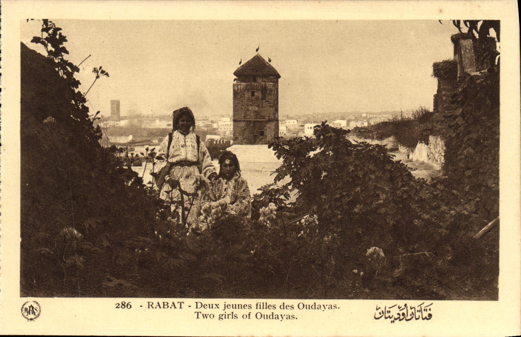 VINTAGE POSTCARD Reduction Two Young girls of Oudayas Folklore