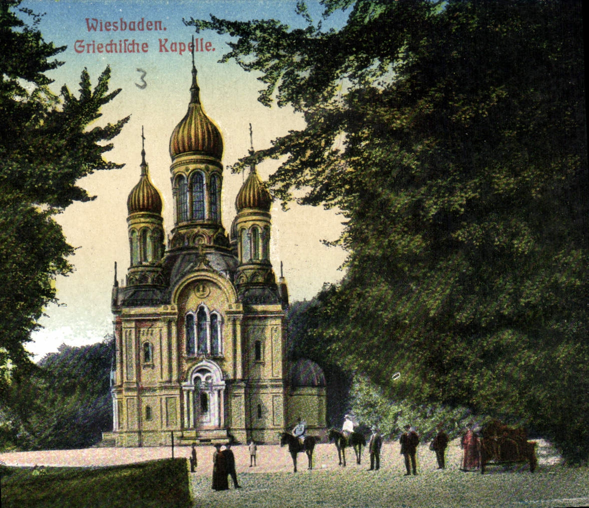 CPA Wiesbaden Griechiche Kupelle