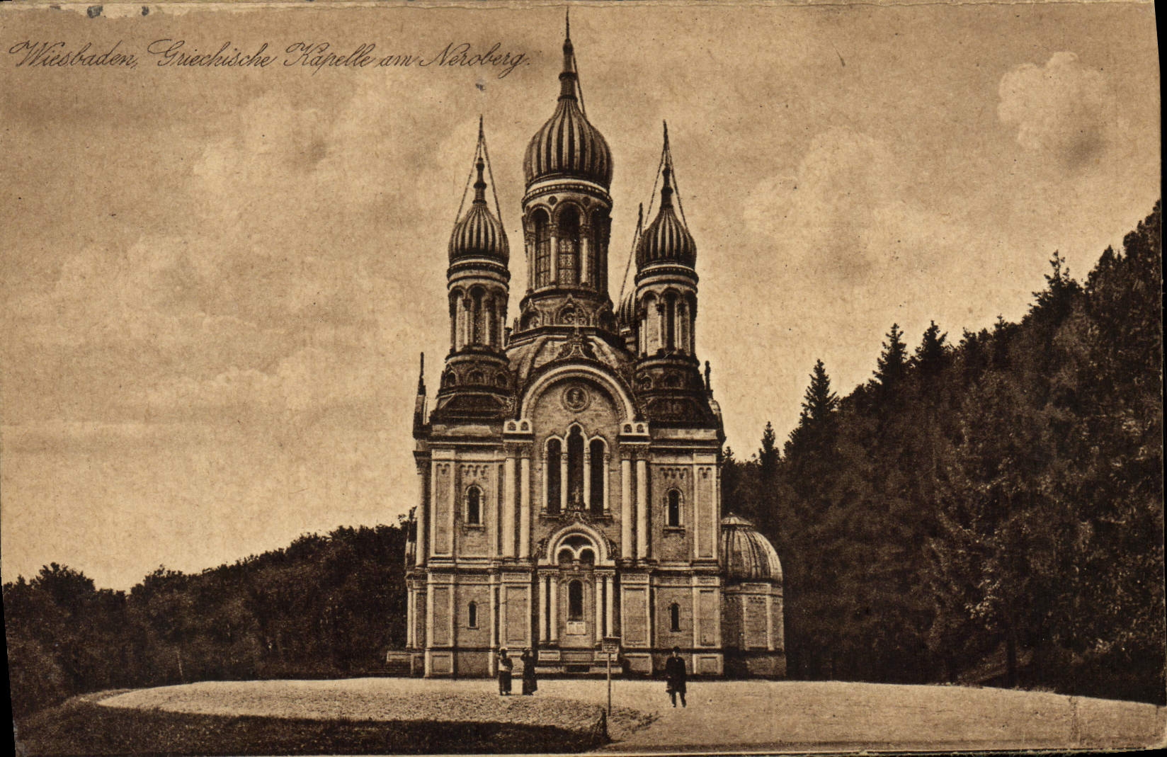 VINTAGE POSTCARD Greek Vault Close to Neroberg