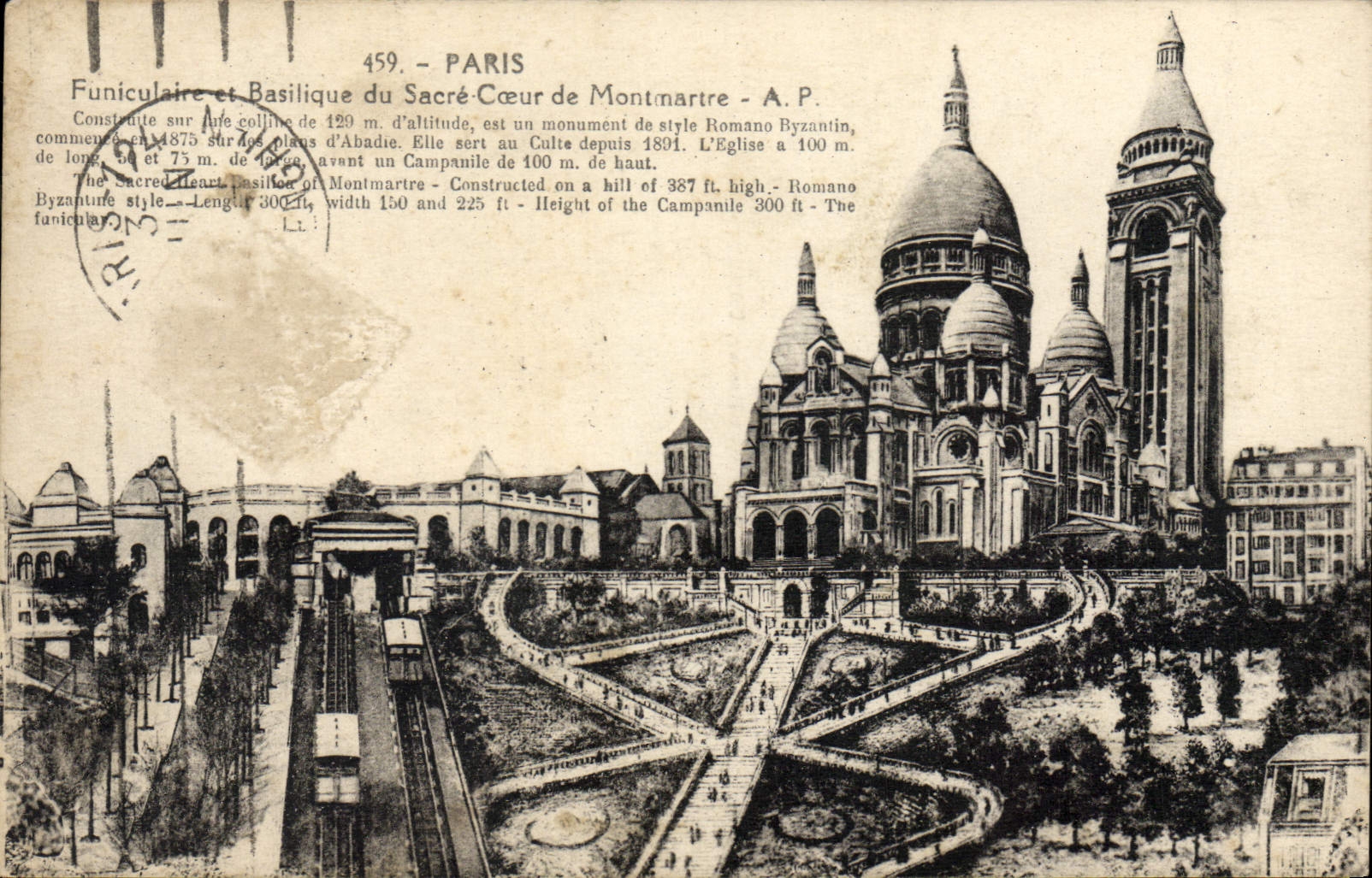 VINTAGE POSTCARD Funicular Paris and basilica of the Sacring Heart of Montmartre