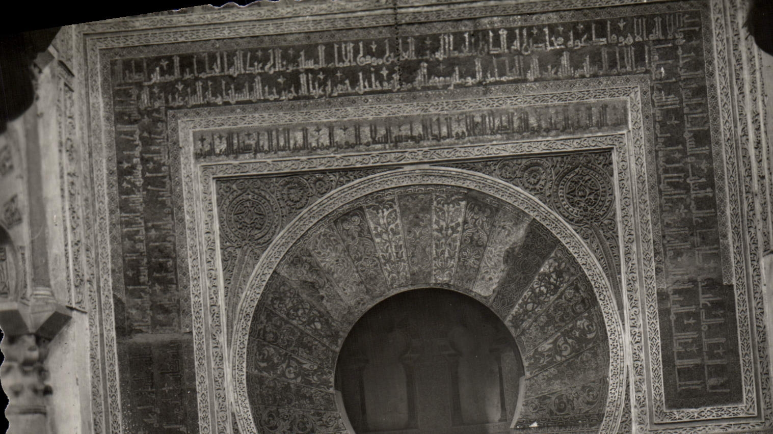 MODERN CARD Cordoba Mosque Cathedral Frontal off the Mihrab