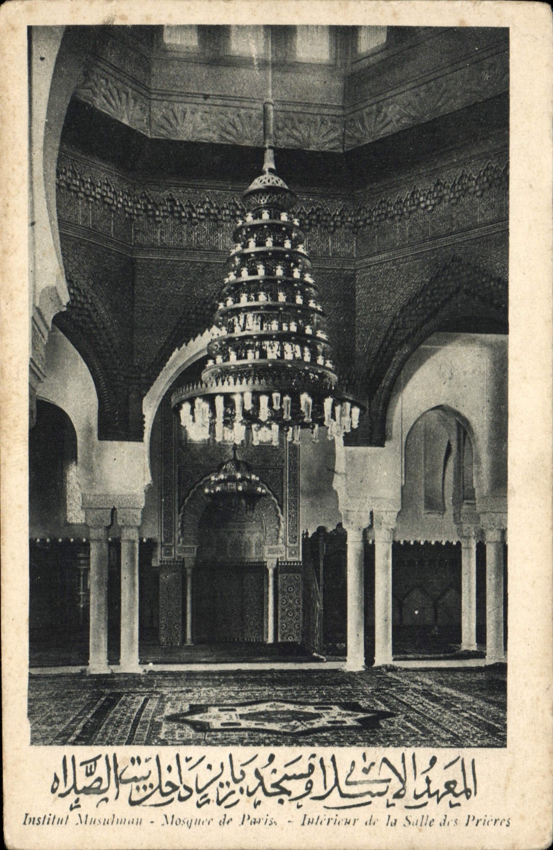 CPA Institut Musulman Mosquee de Paris Interieur de la salle des prieres
