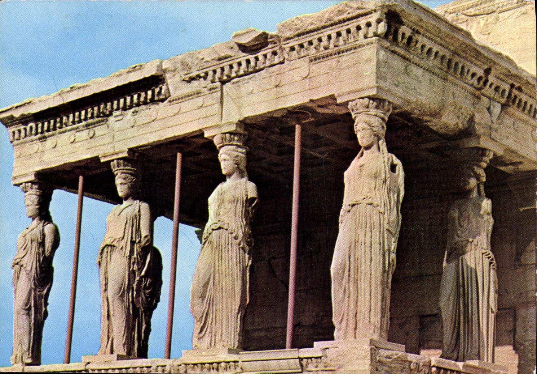CPM Athenes Acropole Caryatides