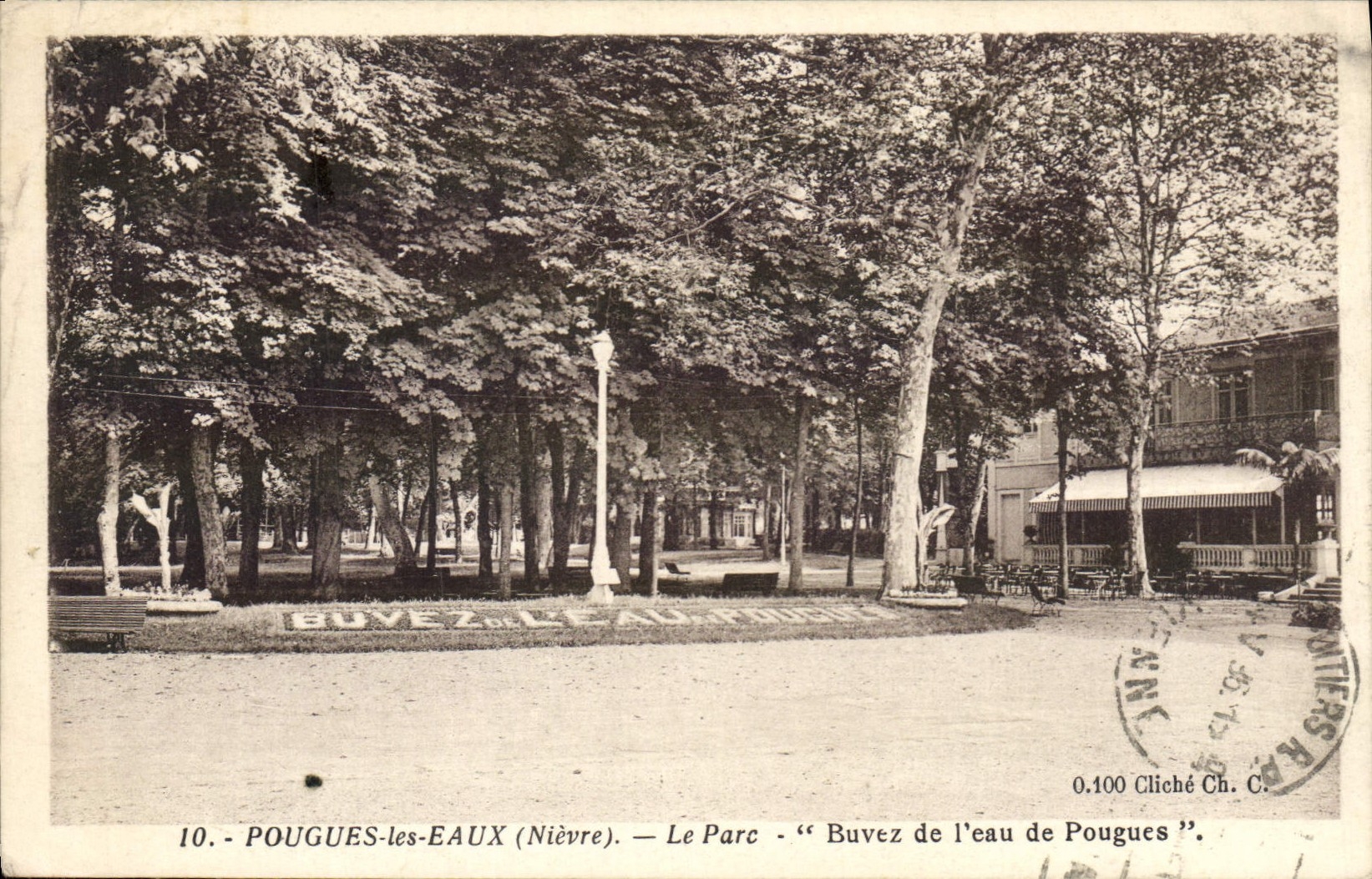 VINTAGE POSTCARD Pougues Water the Park
