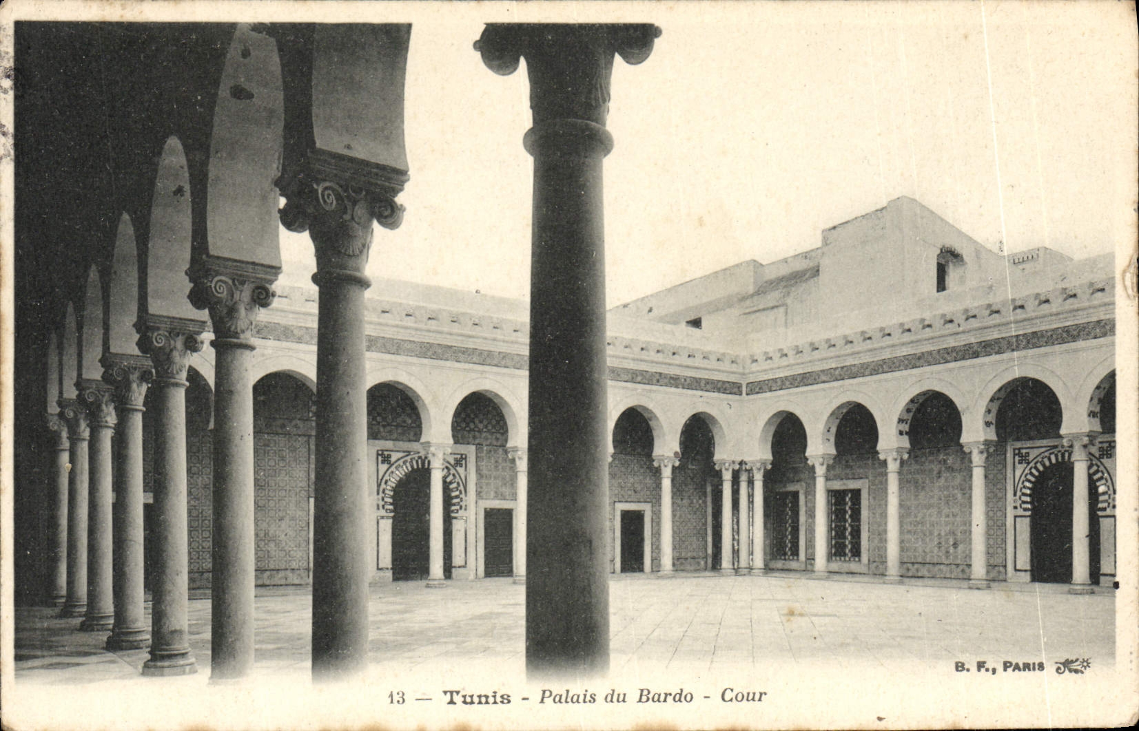 Paladar de Túnez de la POSTAL de la VENDIMIA de la corte de Bardo