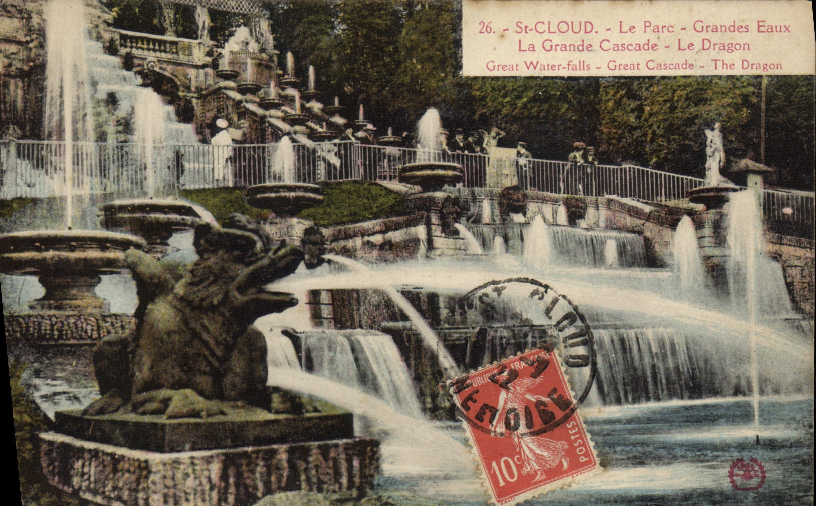 Nube del St de la POSTAL de la VENDIMIA el agua grande del parque la cascada grande el dragón