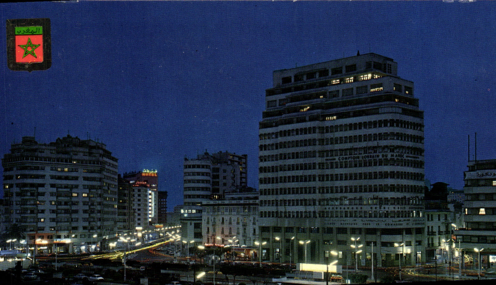 MODERN CARD Casablanca Plaza Mohammed V