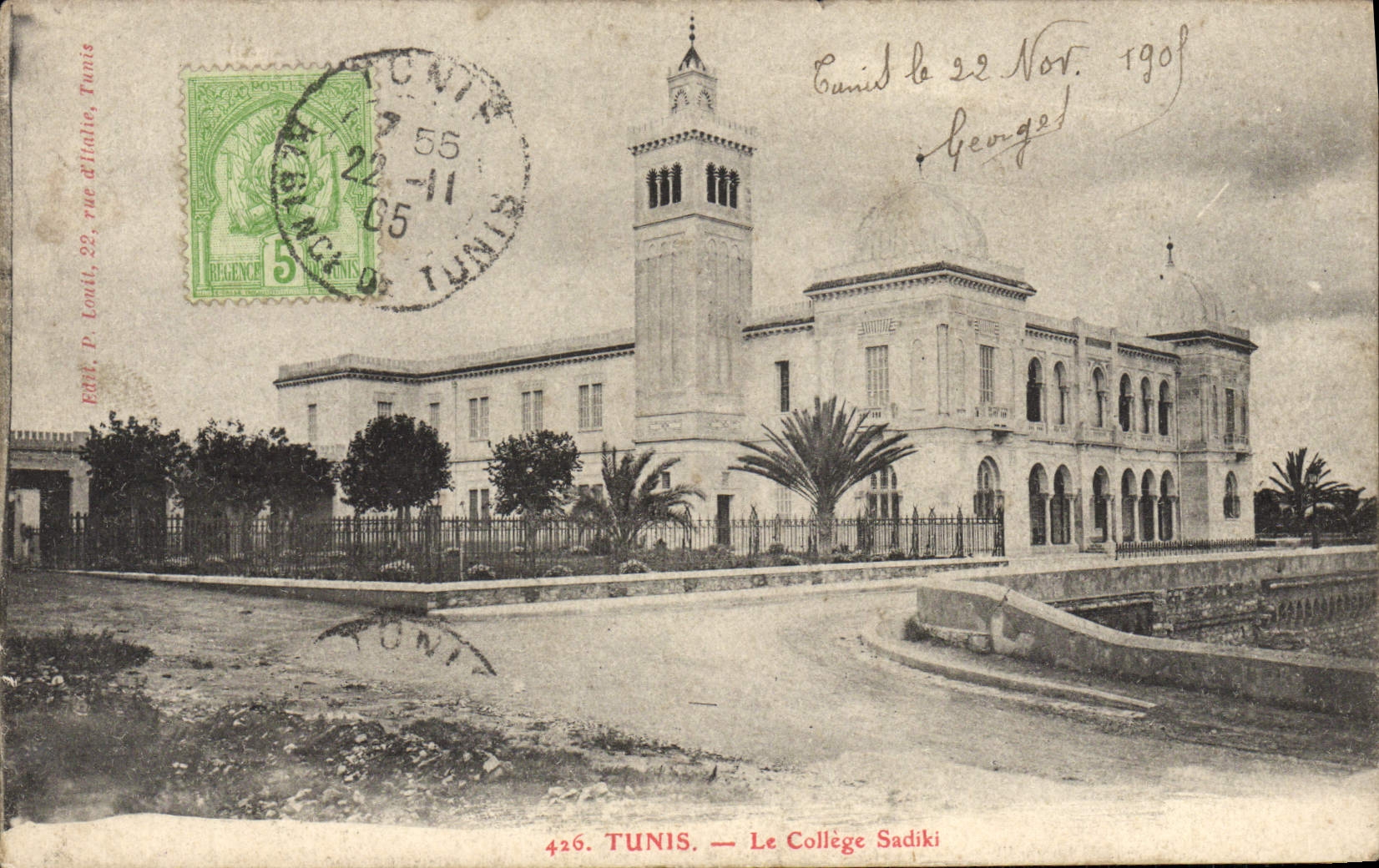CPA Tunis Le College Sadiki