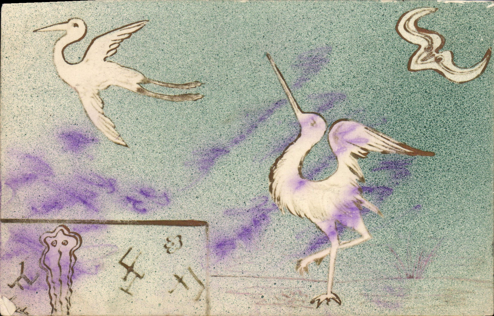 CPA Fantaisie Oiseaux