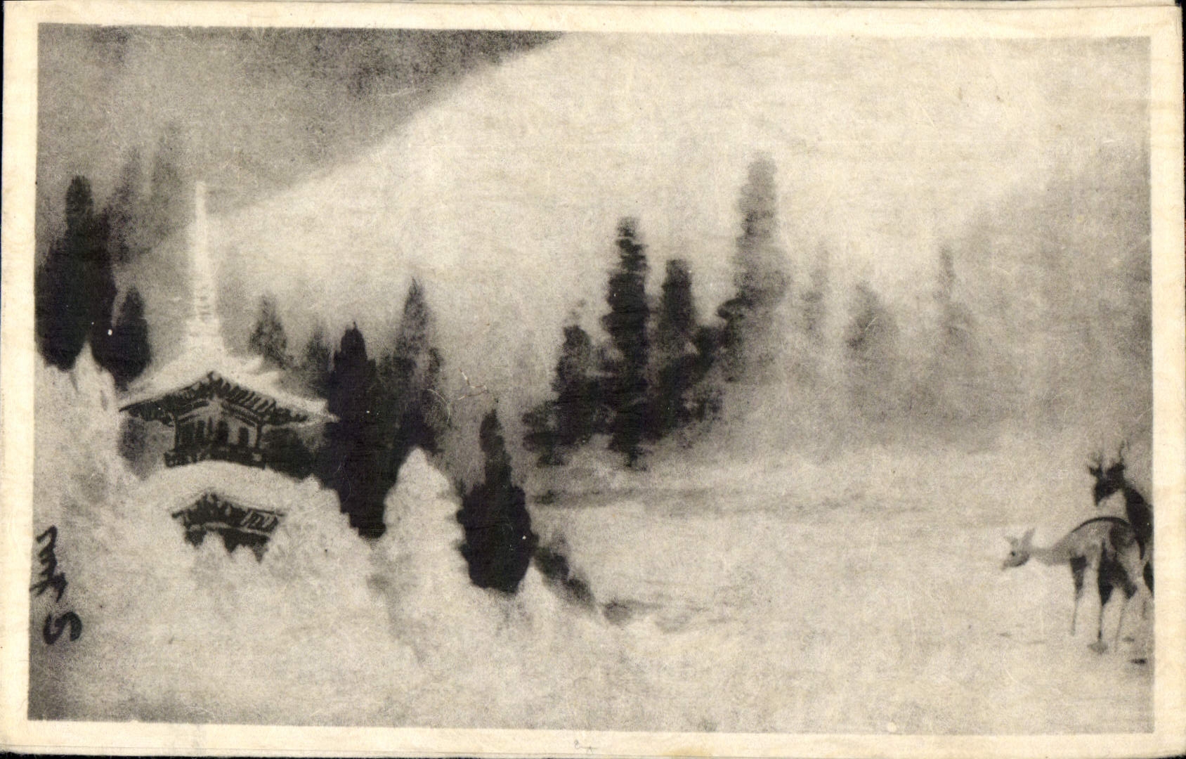 VINTAGE POSTCARD Japanese Japan landscape