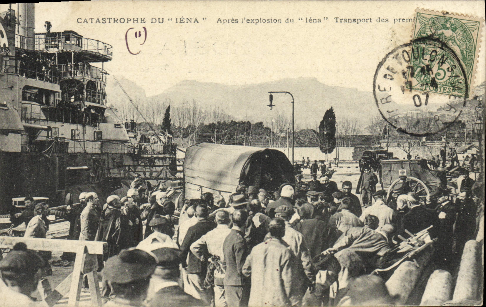 VINTAGE POSTCARD Boat War Catastrophe of Iena After the explosion
