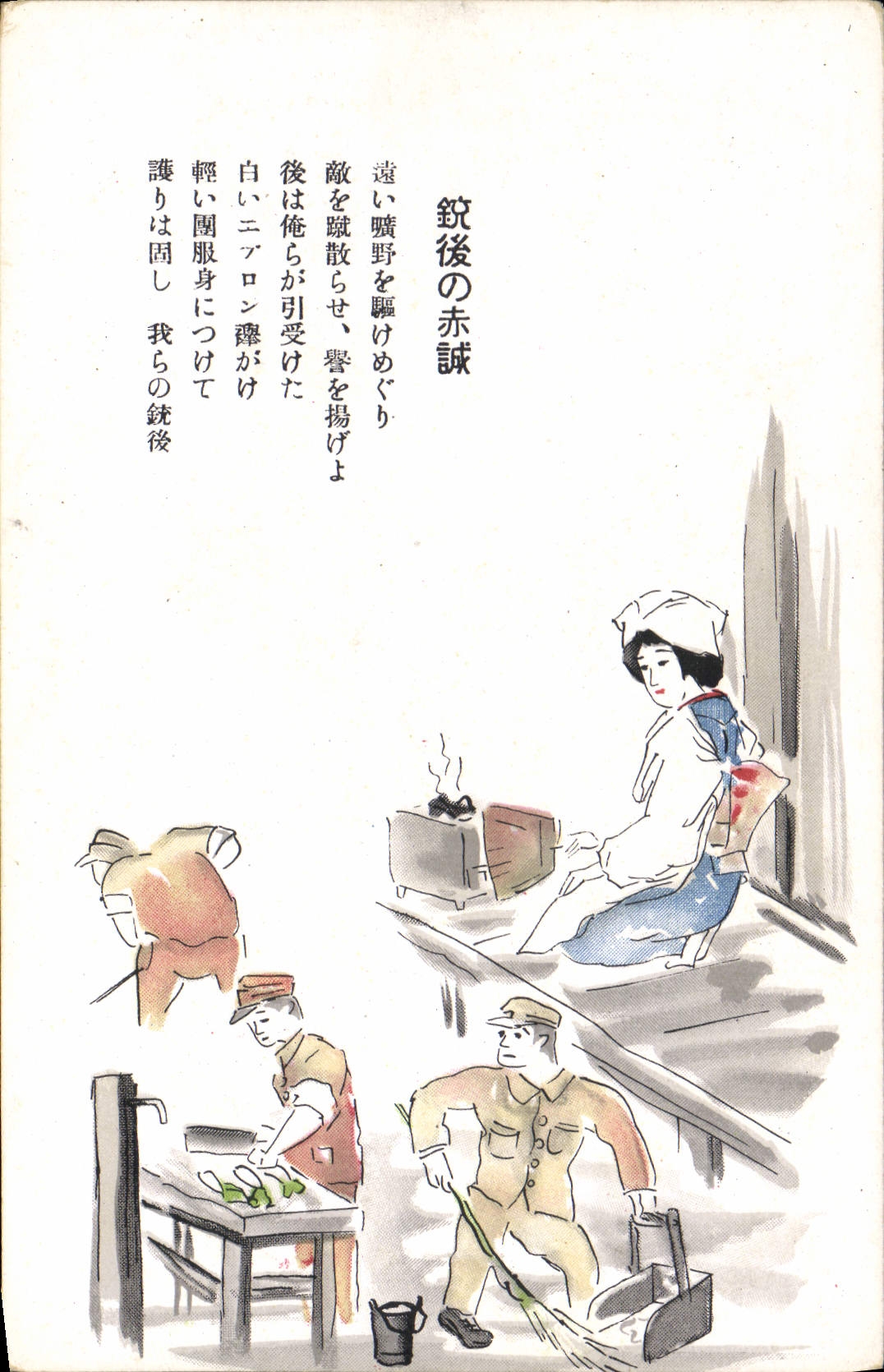 CPA Japon Nippon Femme 