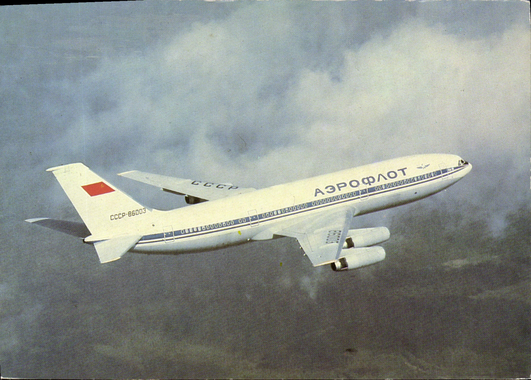 MODERN CARD Plane Aviation Aeroflot Russia Russia