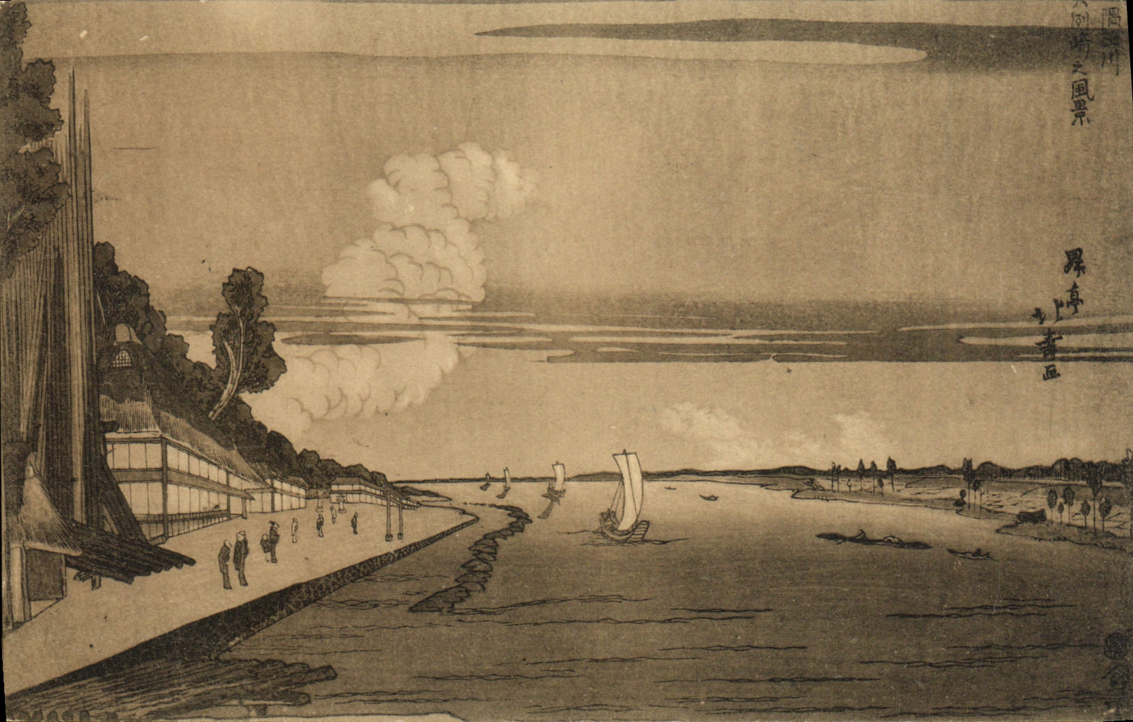 VINTAGE POSTCARD Japanese Japan Landscape Boats