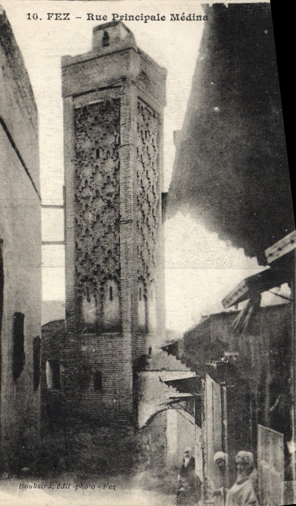 Calle principal de Fes Medina de la POSTAL de la VENDIMIA