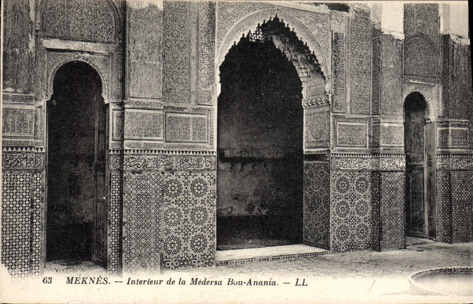 VINTAGE POSTCARD Interior Meknes of Medersa Bou Anania