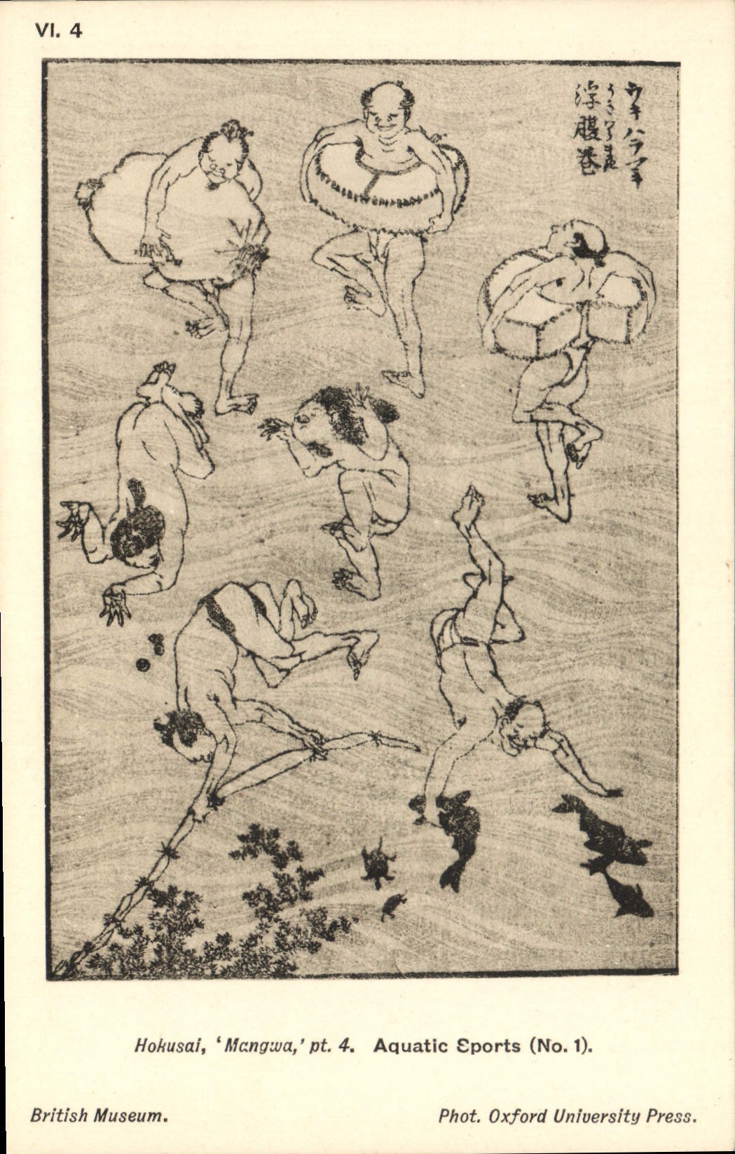 VINTAGE POSTCARD Japanese Japan Hokusai Aquatic British Museum sports
