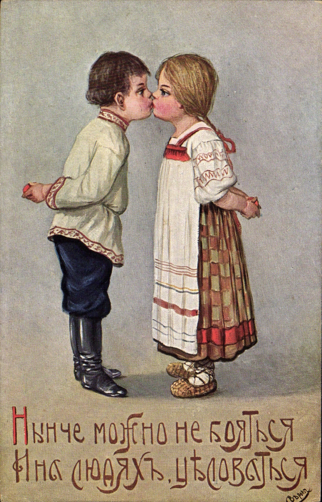 CPA Illustrateur Enfants Folklore