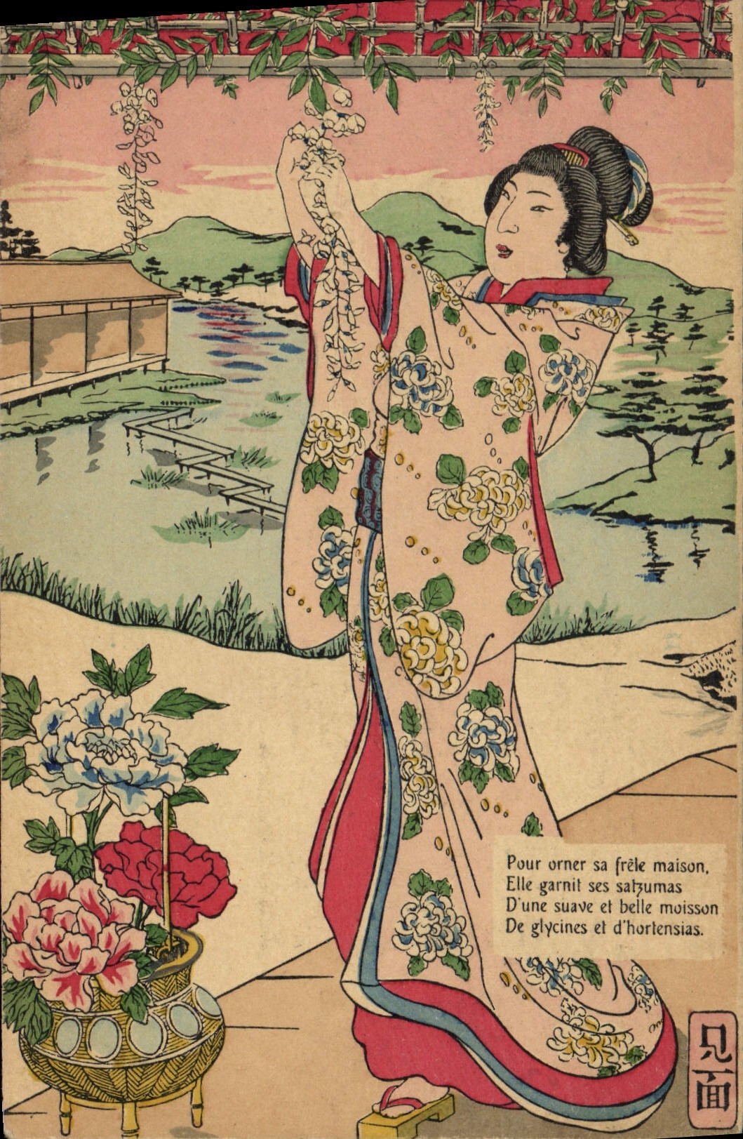 CPA Japon Nippon Femme Folklore 
