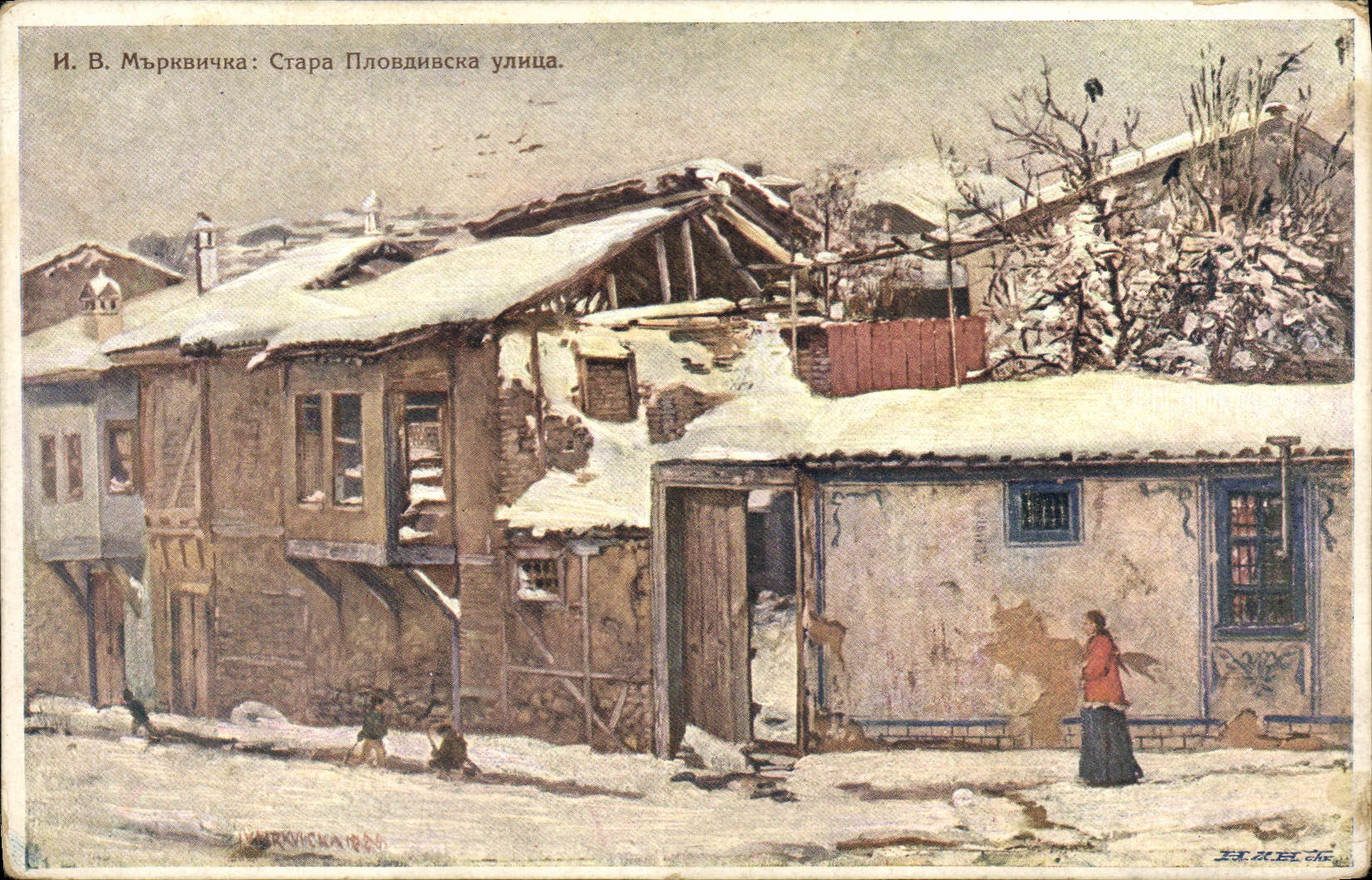 VINTAGE POSTCARD Illustrator Russian Landscape Russia Russia