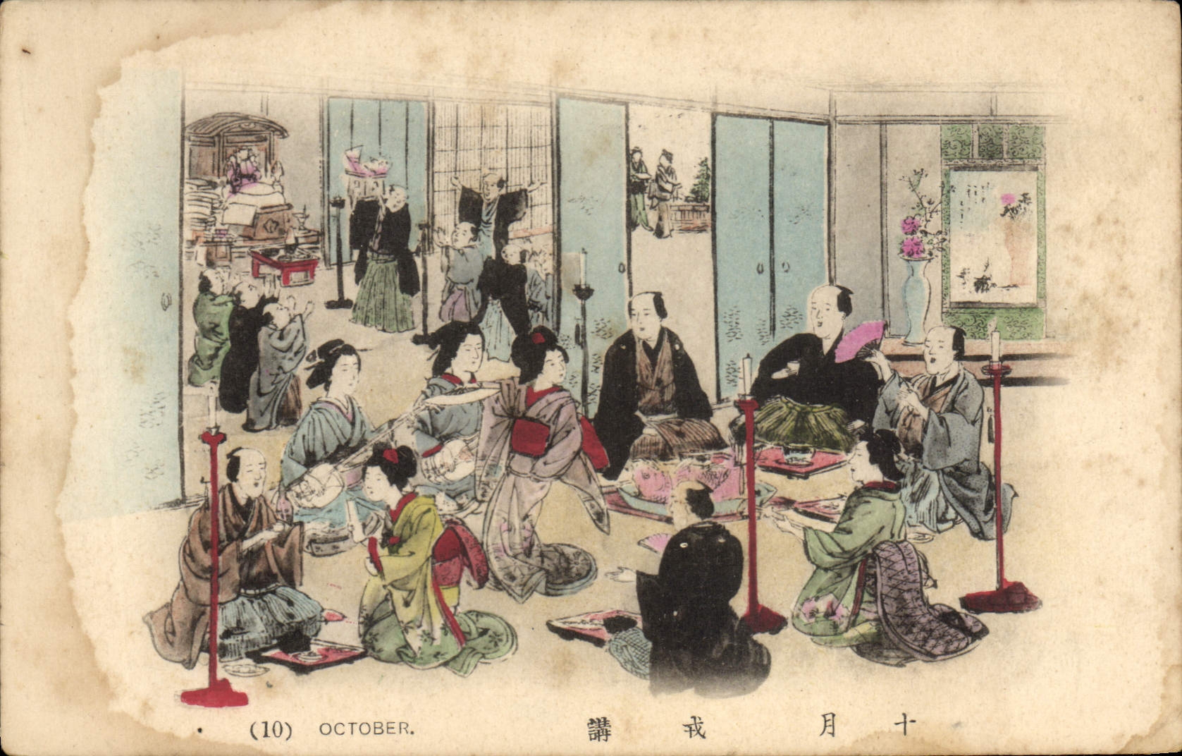 VINTAGE POSTCARD Japanese Japan October Folklore
