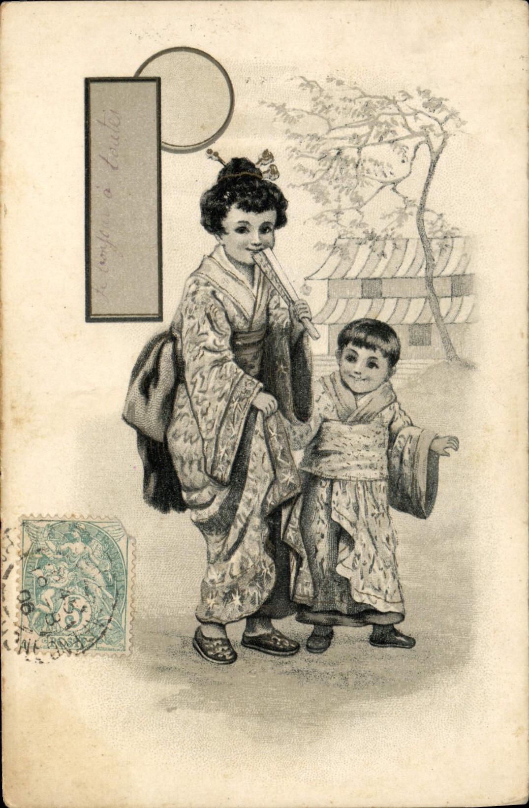 VINTAGE POSTCARD Japanese Japan Child wife Folklore Range