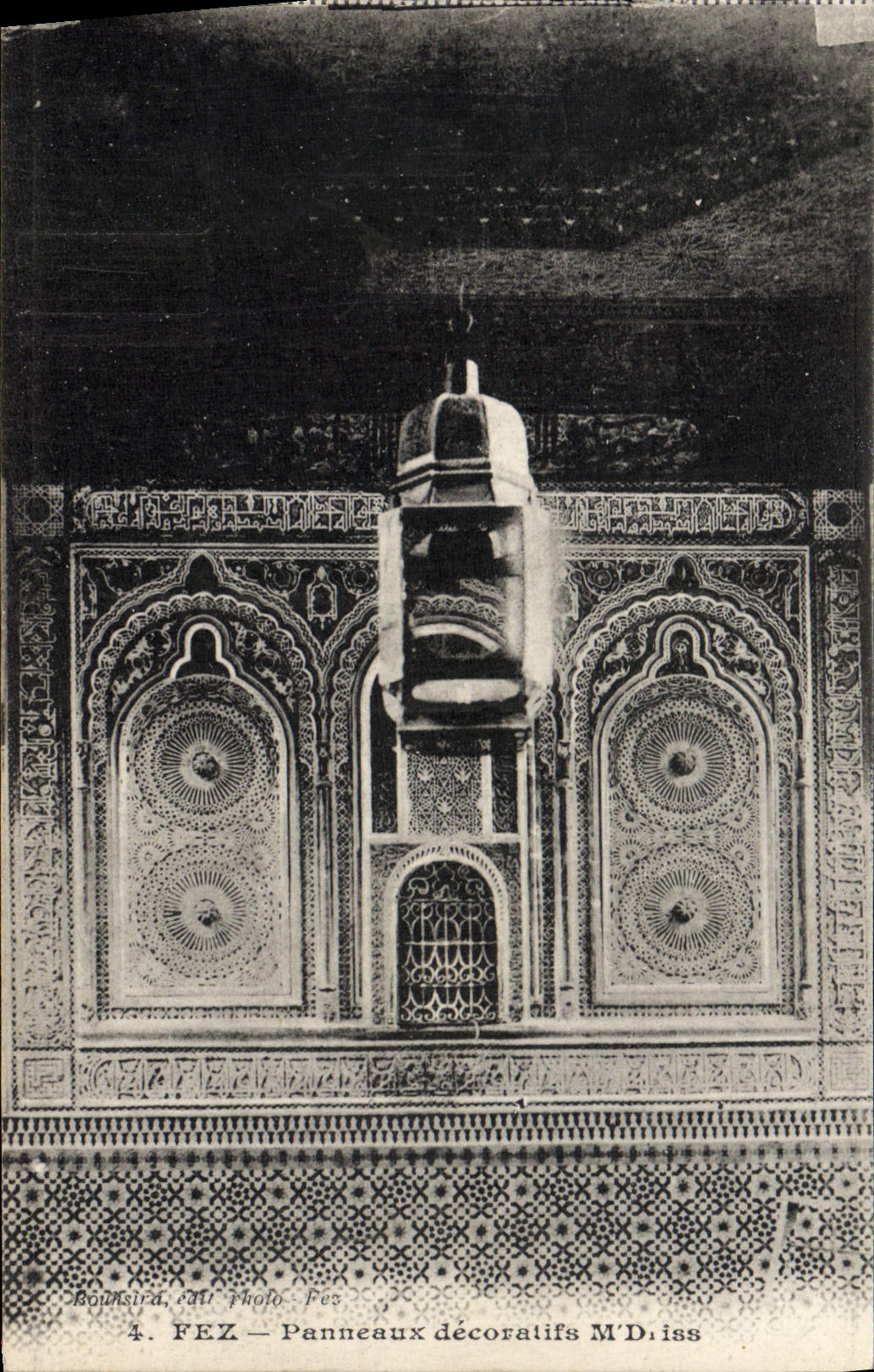 La POSTAL Fes de la VENDIMIA artesona a Sr. Driss de Decoralife