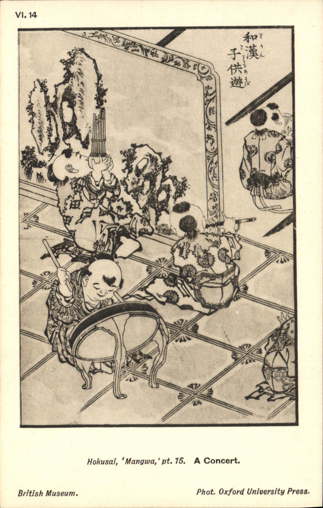 VINTAGE POSTCARD Japanese Japan Hokusai Mangwa British Museum