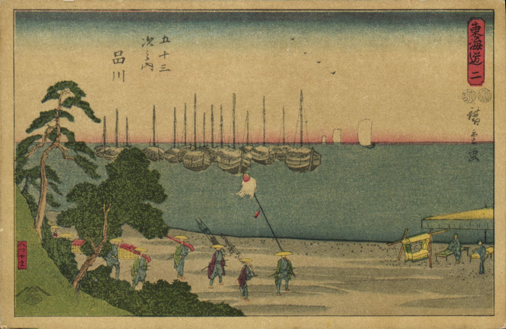 VINTAGE POSTCARD Japanese Japan NYK S Kitano Maru