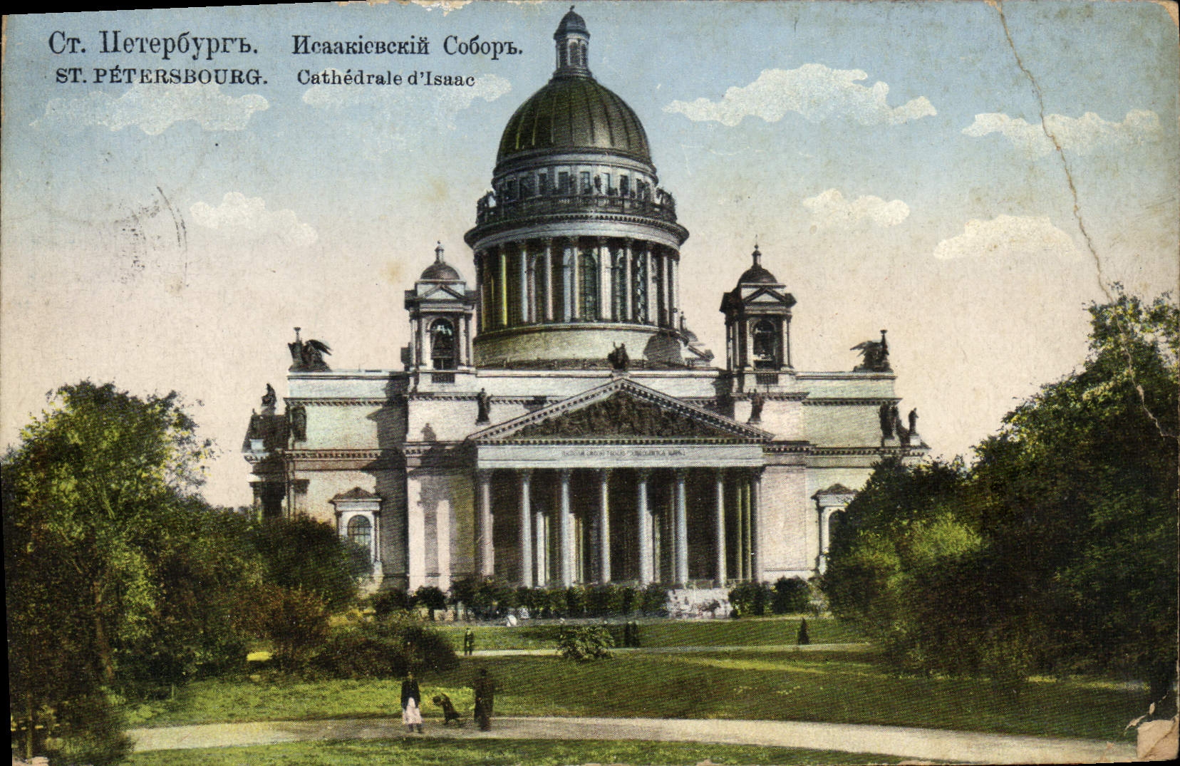 VINTAGE POSTCARD St Petersbourg Cathedral of Isasc