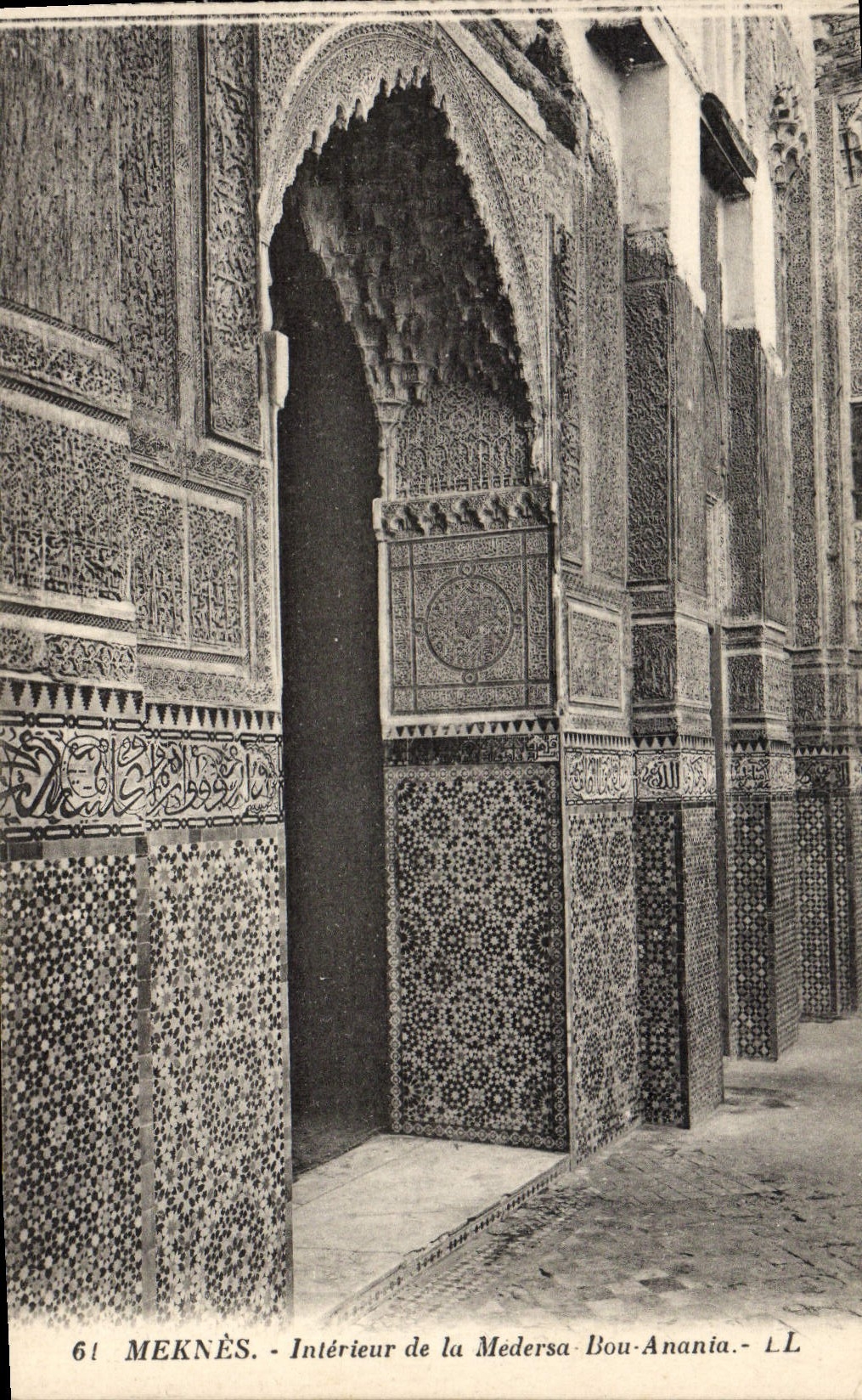 CPA Meknes Interieur de la Medersa Bou Anania