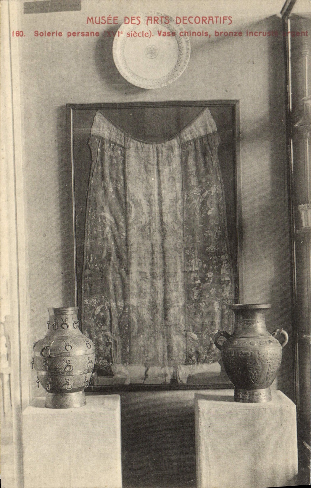 Museo de la POSTAL de la VENDIMIA del florero chino persa de la serrería decorativa de los artes