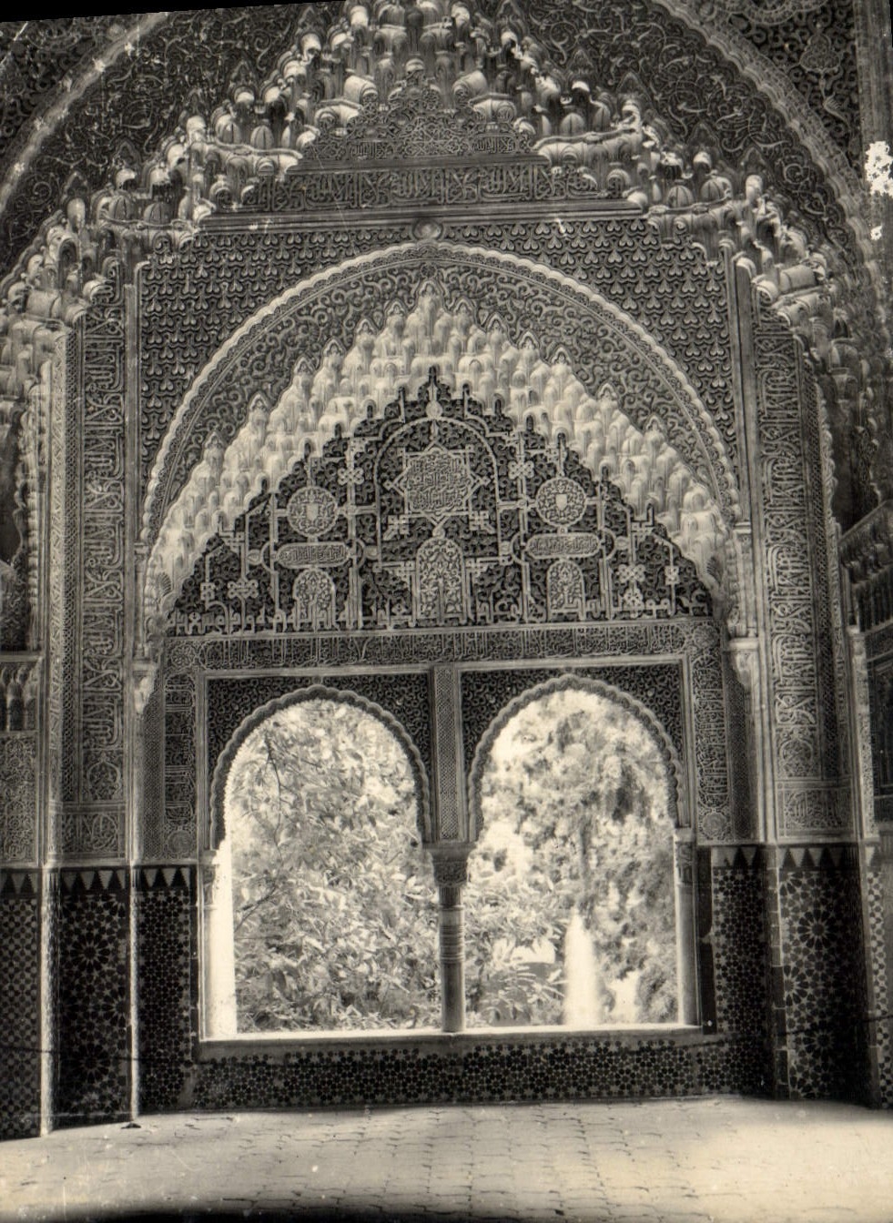 CPM Granada Alhambra Mirador De La Sultana Lindaraja