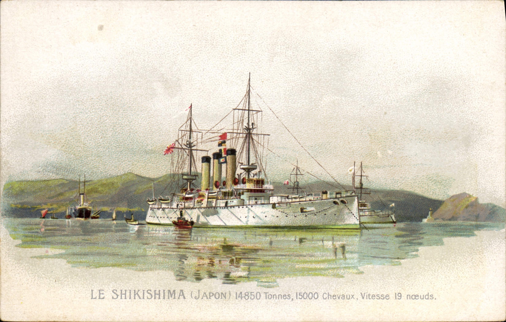 VINTAGE POSTCARD Boat Shikishima Japan Japanese