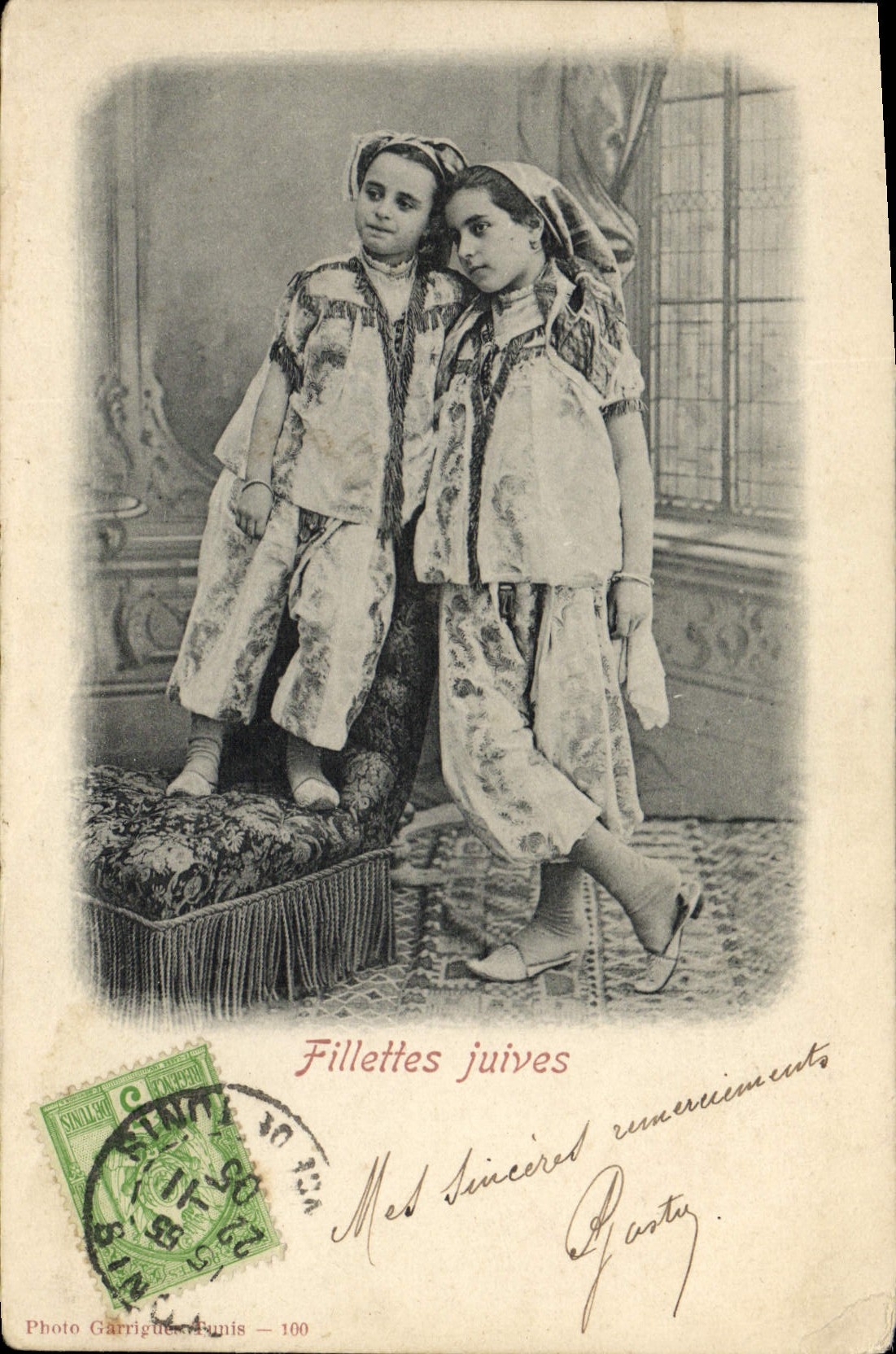 VINTAGE POSTCARD Jewish Judaica Jewish Young girls Tunisia