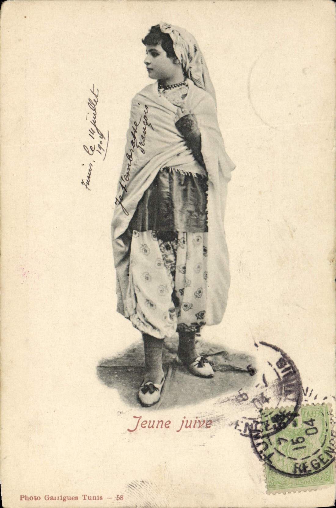 VINTAGE POSTCARD Jewish Judaica Young Jewish Tunisia