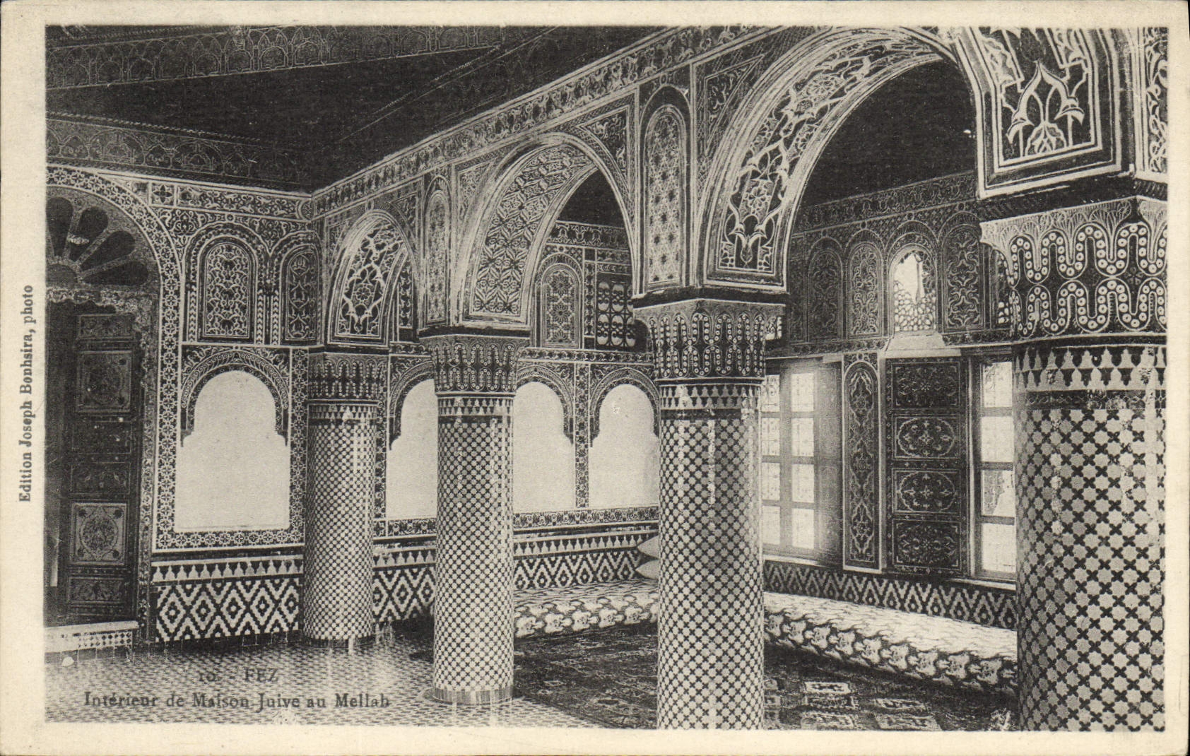 VINTAGE POSTCARD Jewish Judaica Fez Interior of Jewish house in Mellah