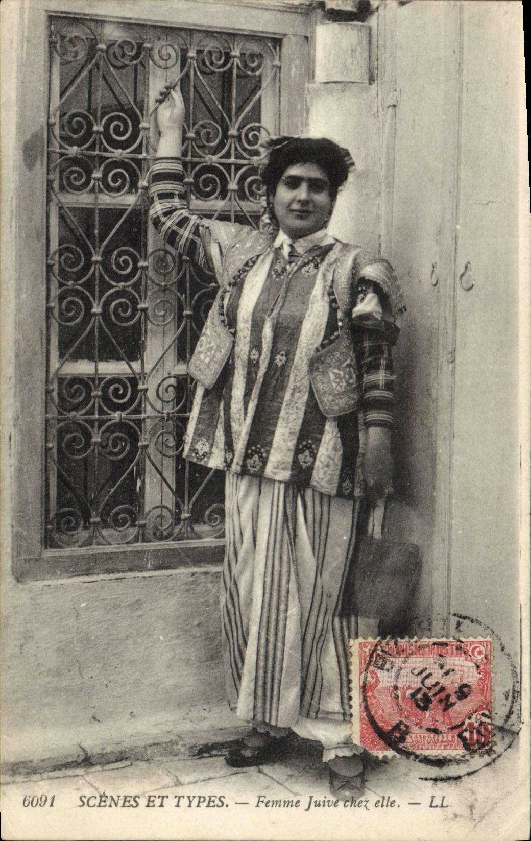 VINTAGE POSTCARD Judaica Jewish Woman at it Tunisia Jew