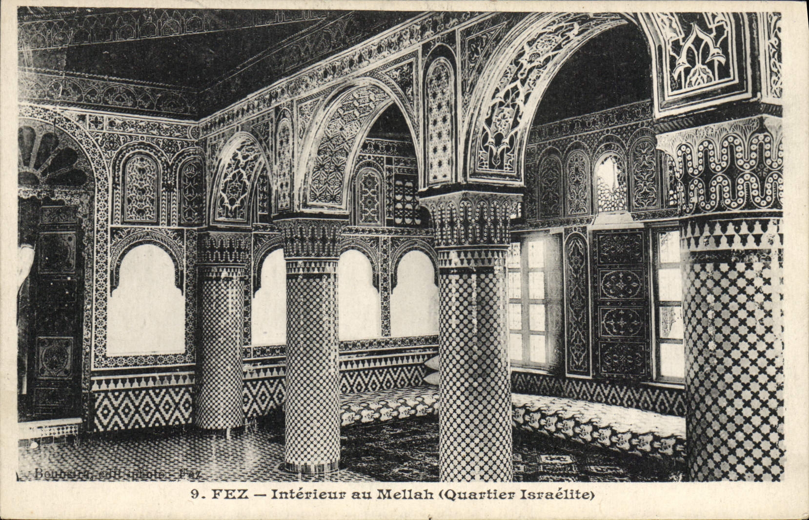 VINTAGE POSTCARD Jewish Judaica Marox Fez interior in Mellah District Jew