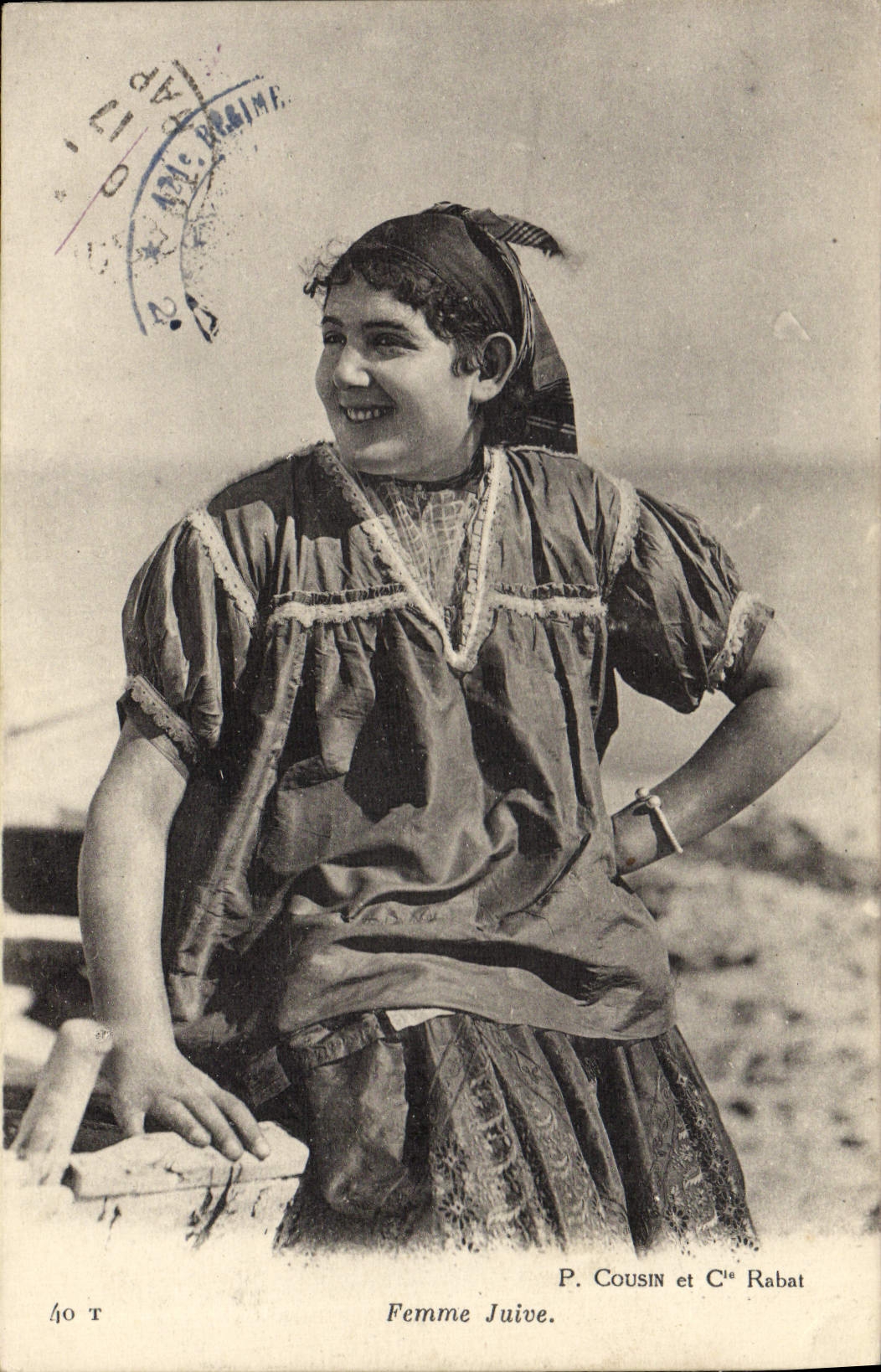 VINTAGE POSTCARD Jewish Judaica Judaïca Jewish Woman
