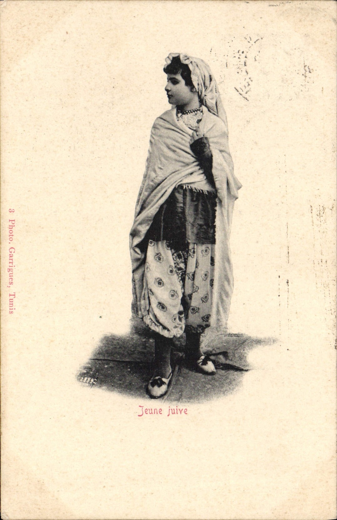 VINTAGE POSTCARD Jewish Judaica Judaïca young Jewish