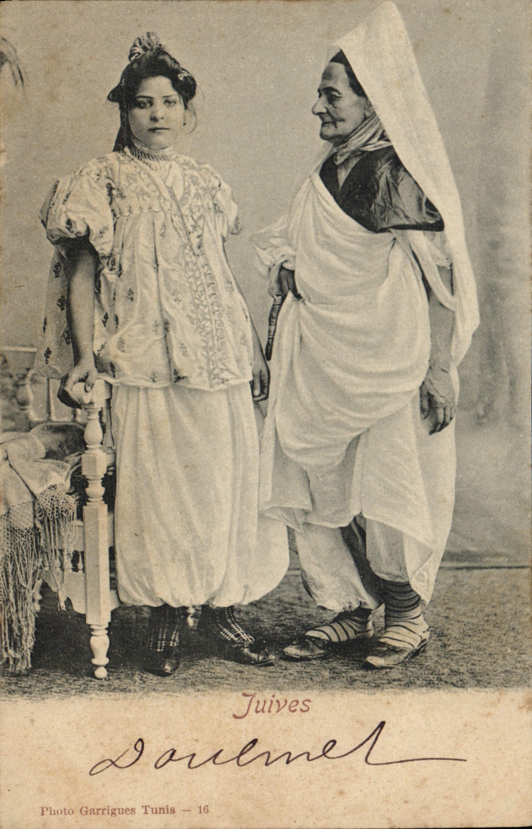 VINTAGE POSTCARD Jewish Judaica Judaïca Jewish