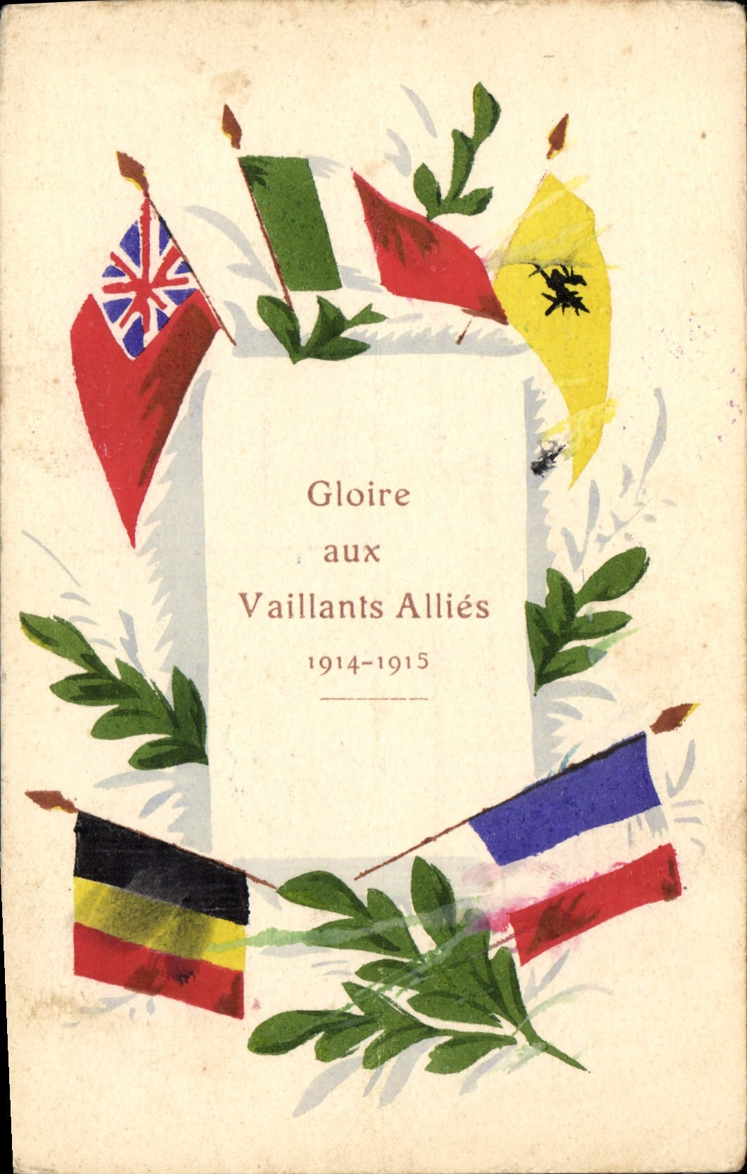 VINTAGE POSTCARD Militaria Gloire with valiant combine